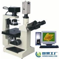 BMM-4800研究型生物顯微鏡 現(xiàn)代生命科學(xué)研究的核心光學(xué)工具